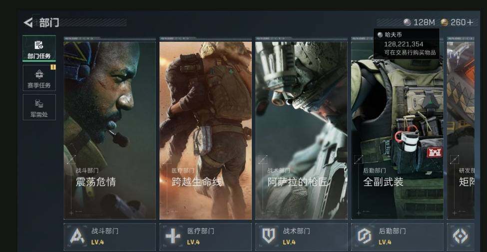 SJZQM458664三角洲行动账号详情图6