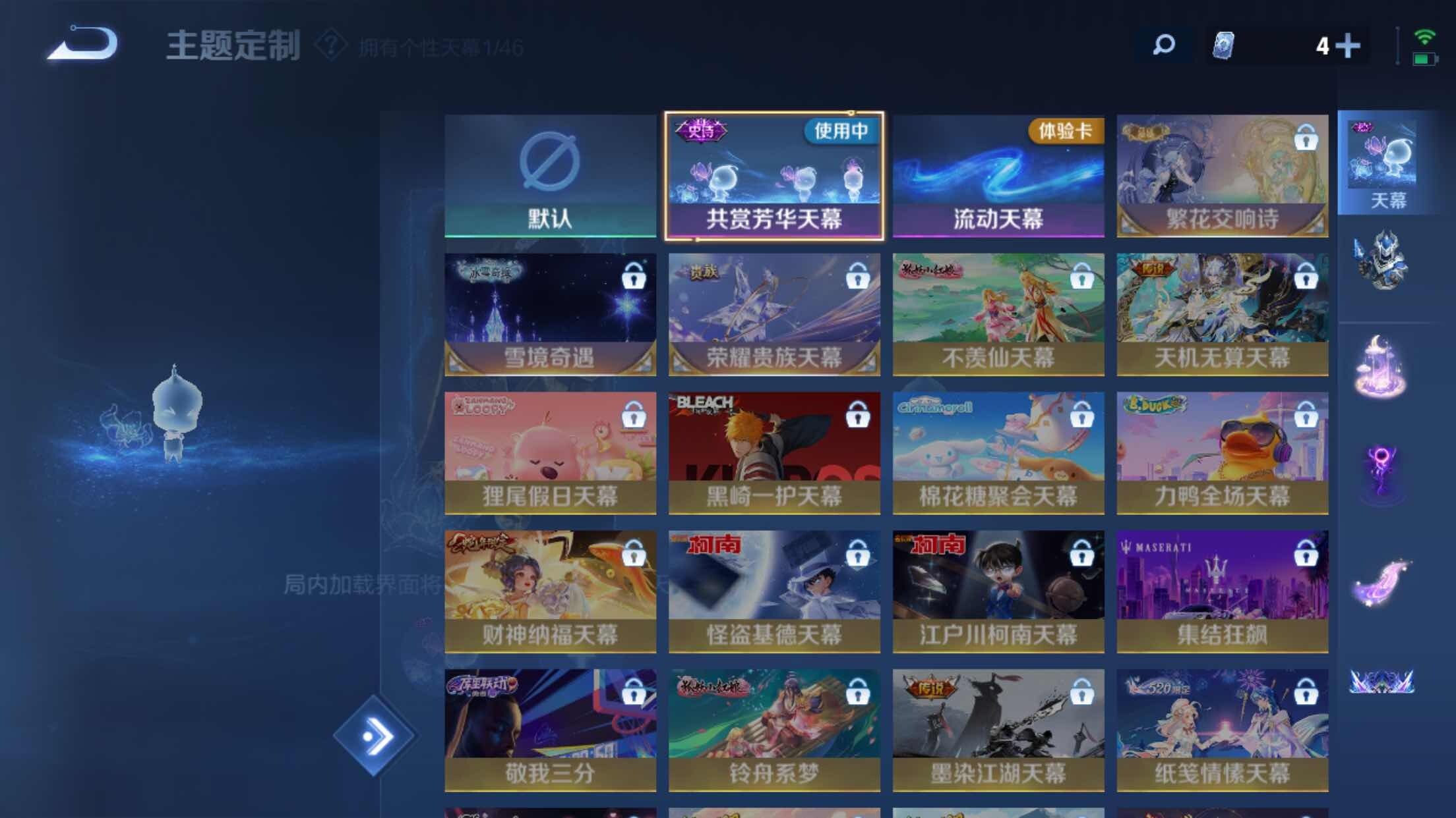 WZXS3320283王者荣耀账号详情图4 WZXS3320283王者荣耀账号详情图4