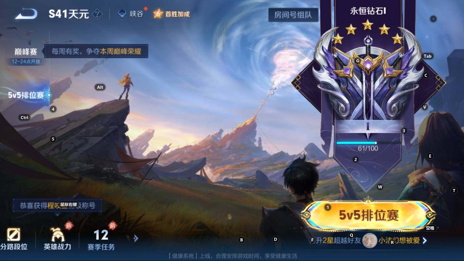 WZCMW3368719王者荣耀账号详情图9