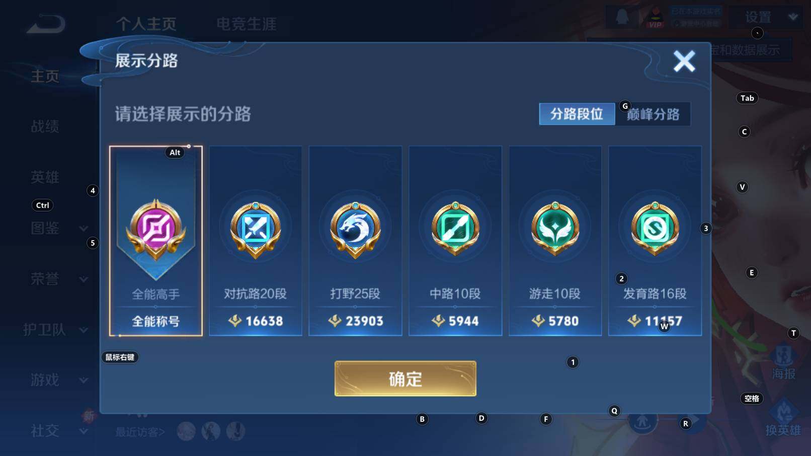 WZCMW3368719王者荣耀账号详情图12