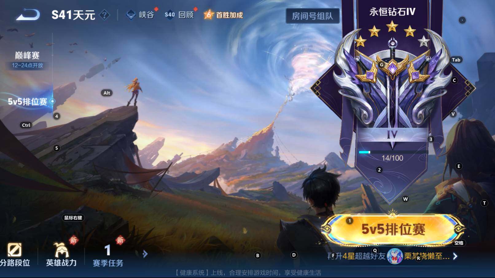 WZCMW3320138王者荣耀账号详情图7