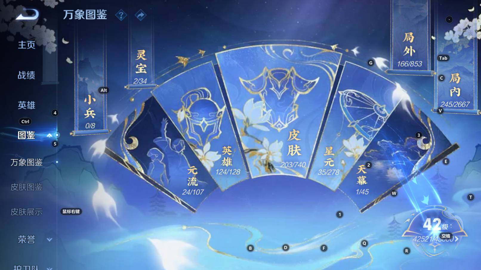 WZCMW3320138王者荣耀账号详情图11