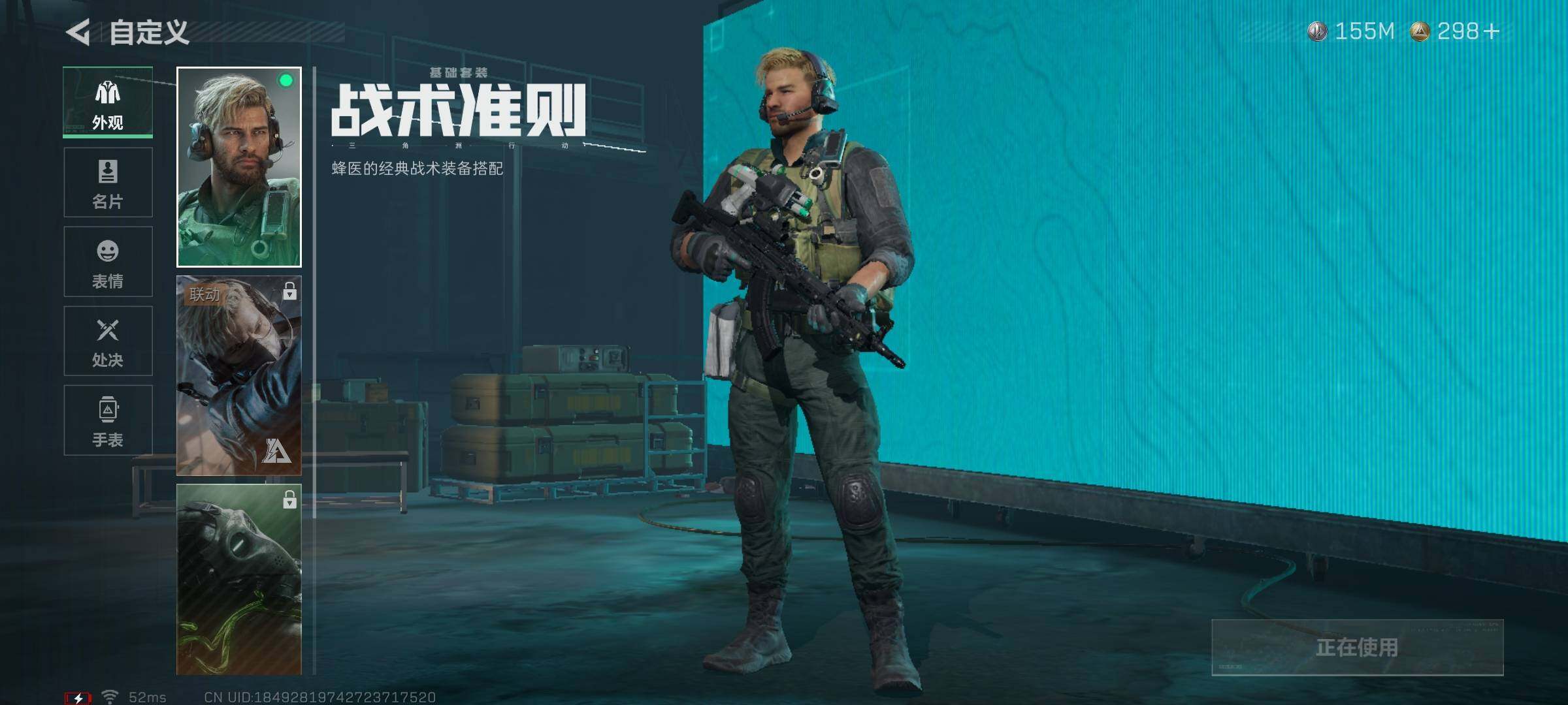 SJZQM342010三角洲行动账号详情图17 SJZQM342010三角洲行动账号详情图17