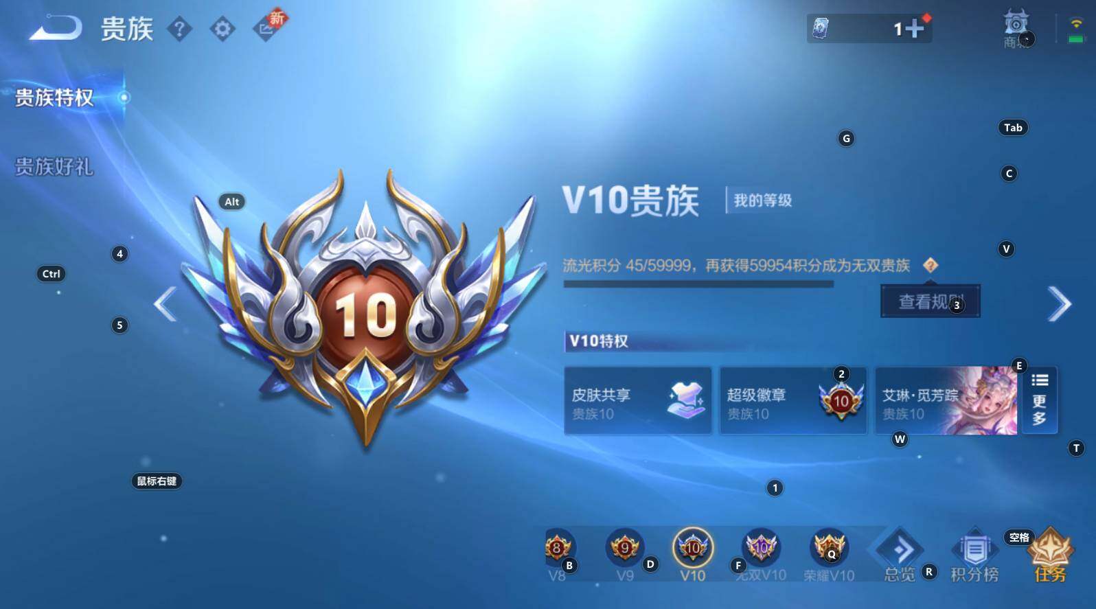 WZCMW3368721王者荣耀账号详情图9 WZCMW3368721王者荣耀账号详情图9