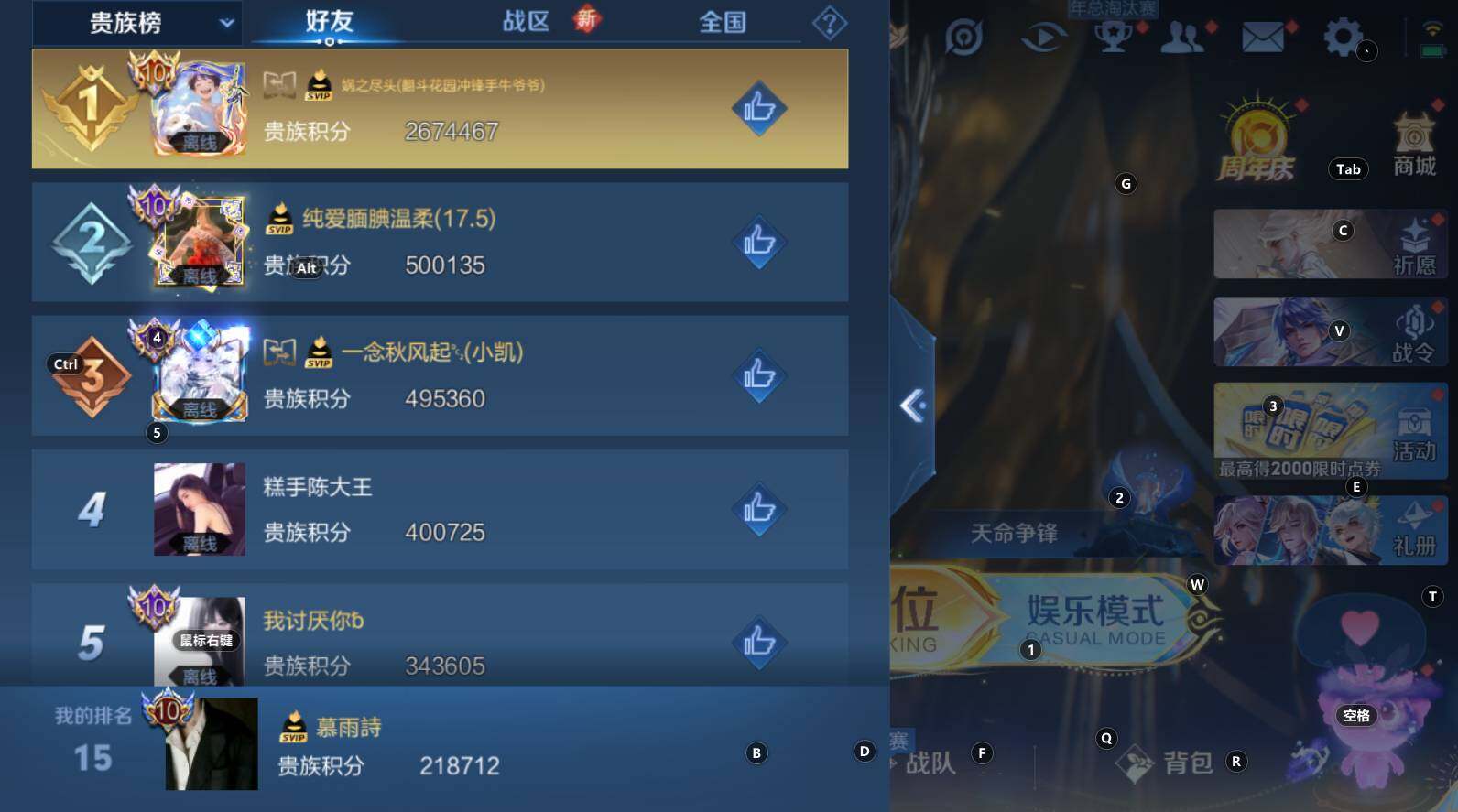 WZCMW3368721王者荣耀账号详情图10 WZCMW3368721王者荣耀账号详情图10