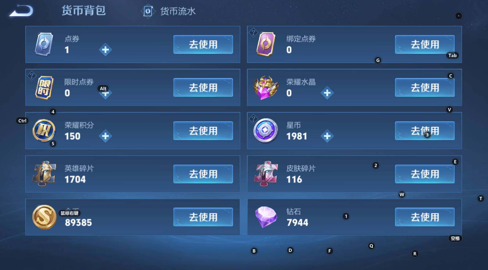 WZCMW3368721王者荣耀账号详情图18 WZCMW3368721王者荣耀账号详情图18