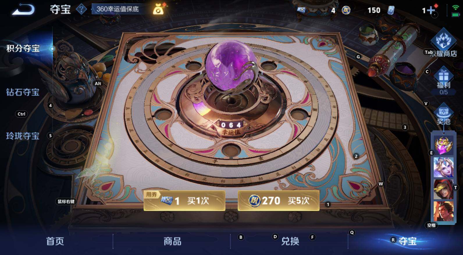 WZCMW3368721王者荣耀账号详情图19 WZCMW3368721王者荣耀账号详情图19