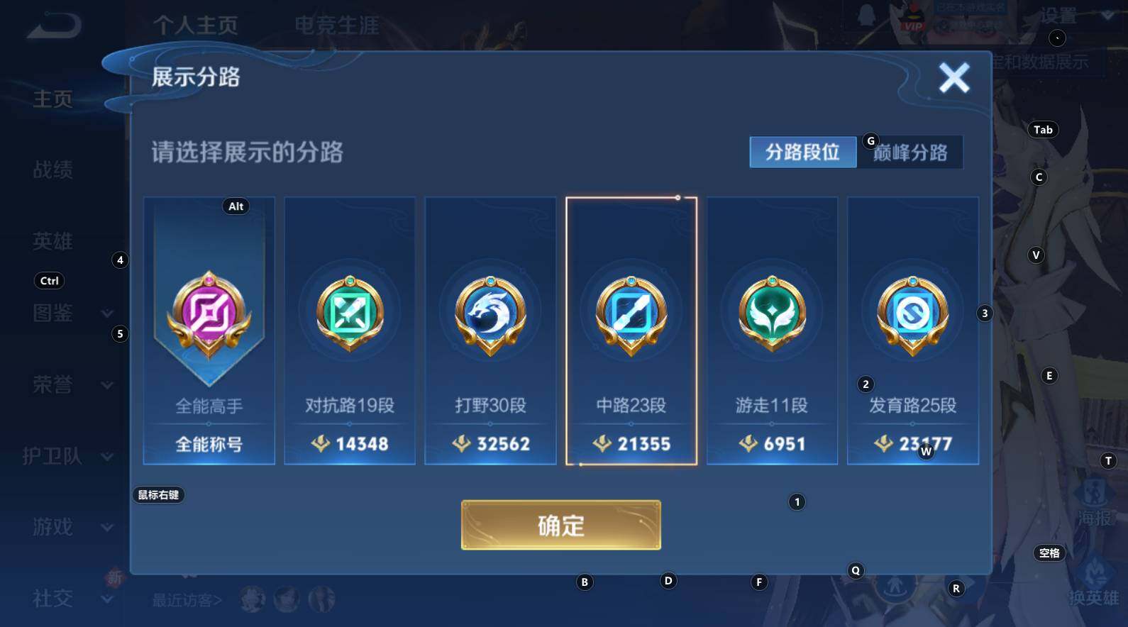 WZCMW3368722王者荣耀账号详情图11