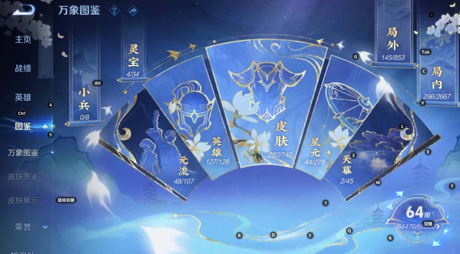 WZCMW3368722王者荣耀账号详情图12