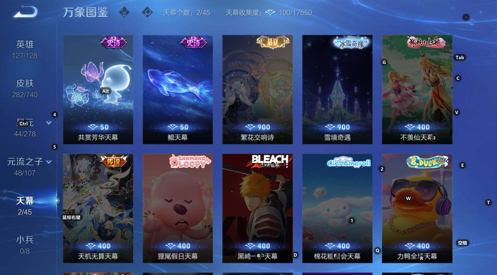 WZCMW3368722王者荣耀账号详情图15