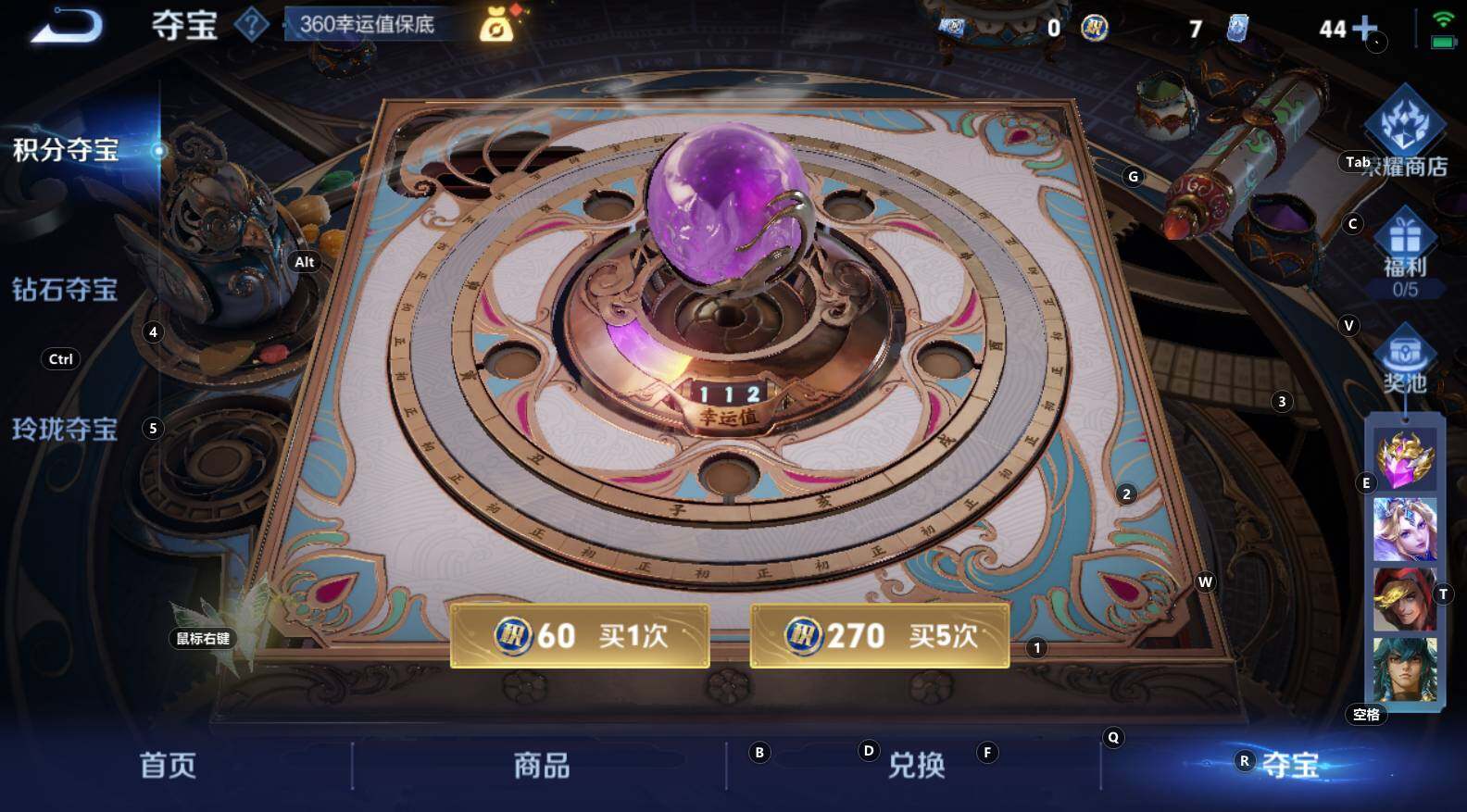 WZCMW3368722王者荣耀账号详情图17