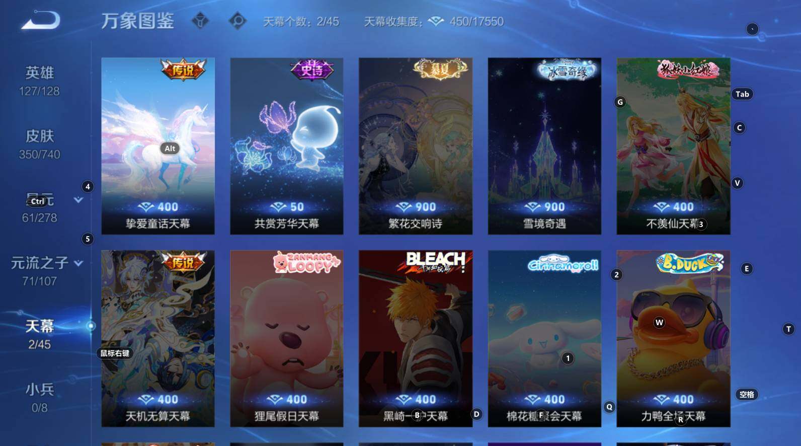 WZCMW3368723王者荣耀账号详情图14 WZCMW3368723王者荣耀账号详情图14