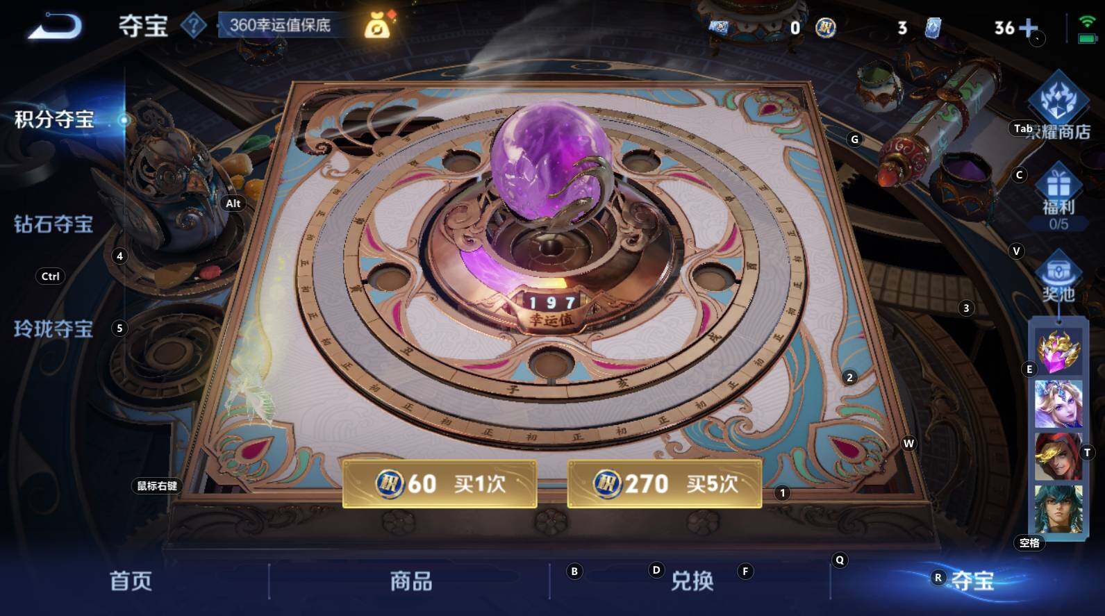 WZCMW3368723王者荣耀账号详情图18 WZCMW3368723王者荣耀账号详情图18