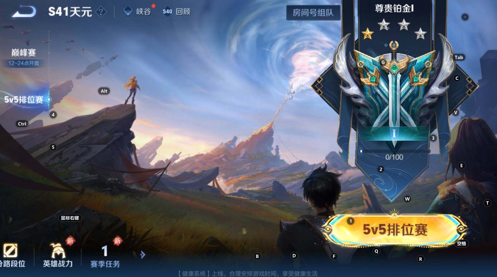 WZCMW3320190王者荣耀账号详情图7