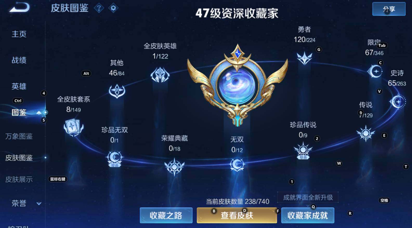 WZCMW3320190王者荣耀账号详情图12