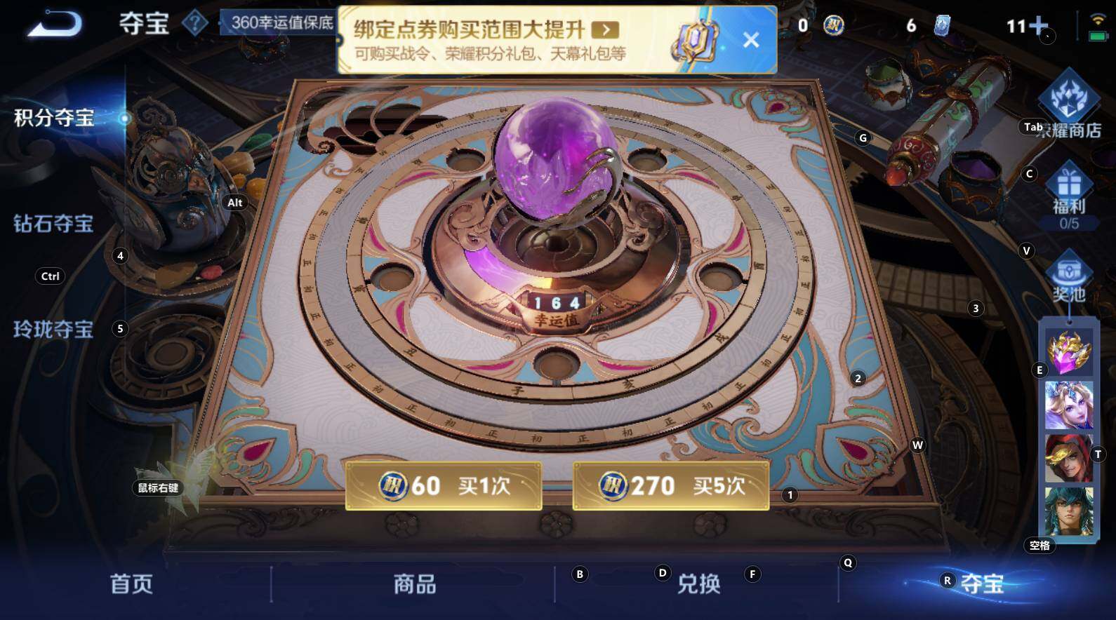 WZCMW3320190王者荣耀账号详情图15