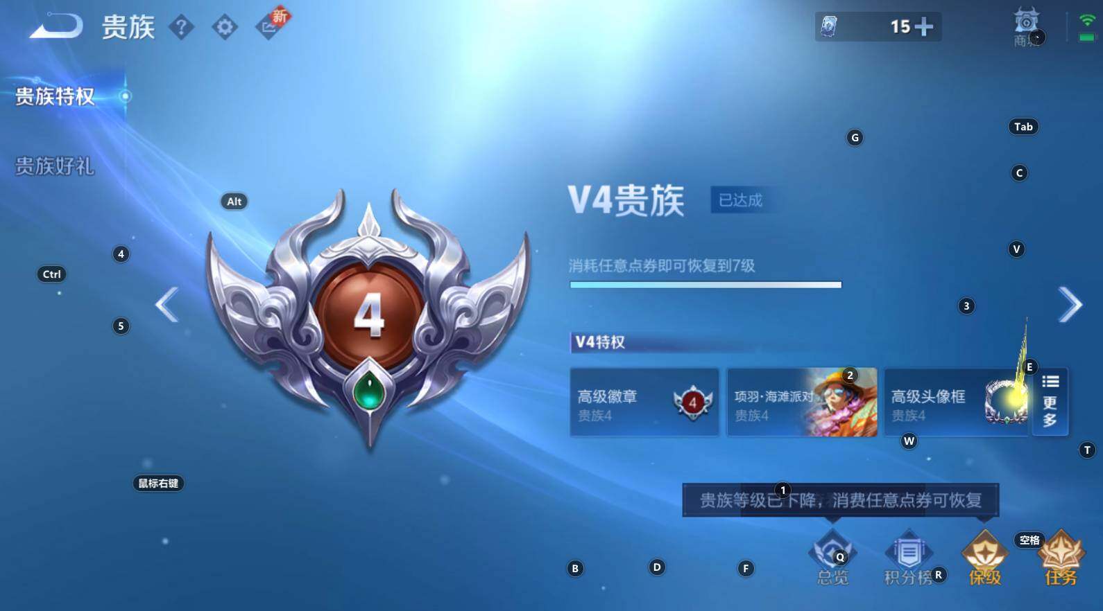 WZCMW3320196王者荣耀账号详情图7