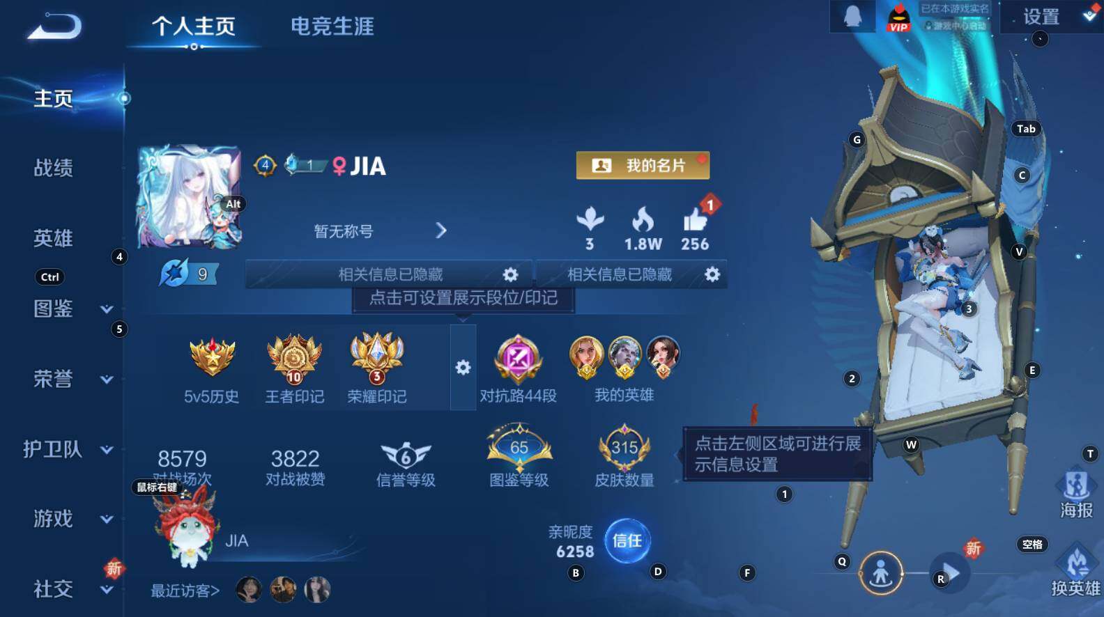 WZCMW3320196王者荣耀账号详情图9