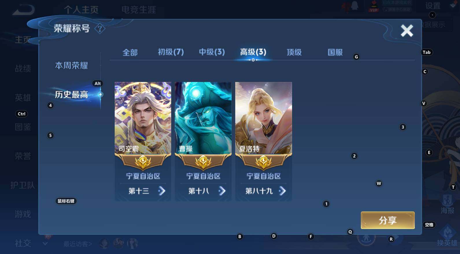 WZCMW3320196王者荣耀账号详情图11