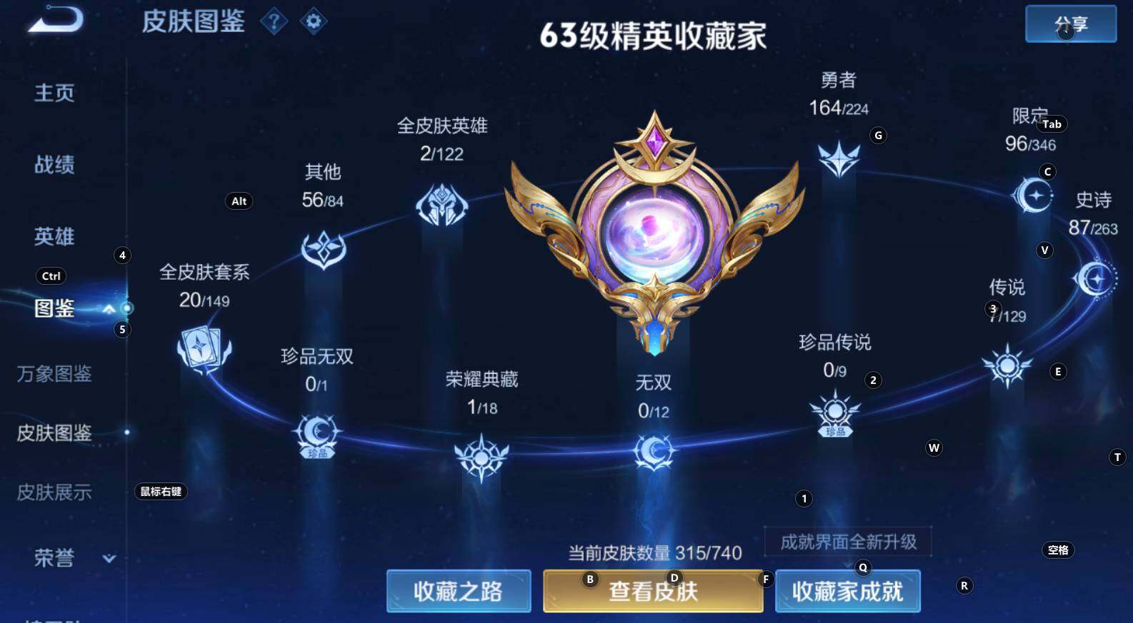 WZCMW3320196王者荣耀账号详情图14