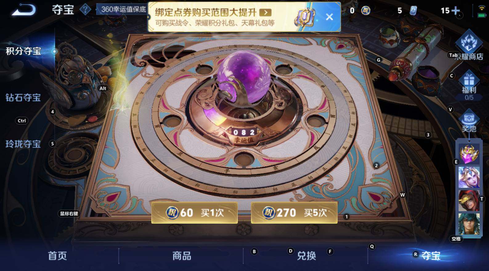 WZCMW3320196王者荣耀账号详情图17