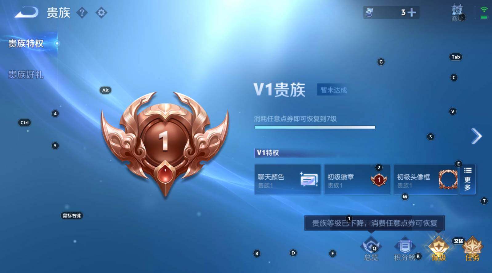 WZCMW3320210王者荣耀账号详情图6