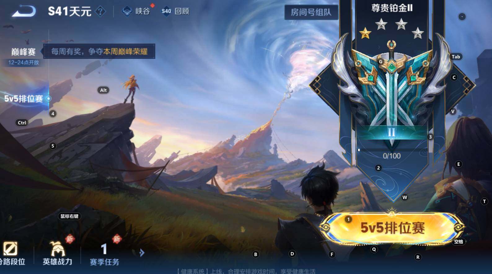 WZCMW3320210王者荣耀账号详情图7