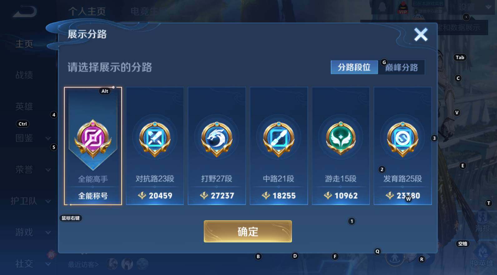 WZCMW3320210王者荣耀账号详情图10