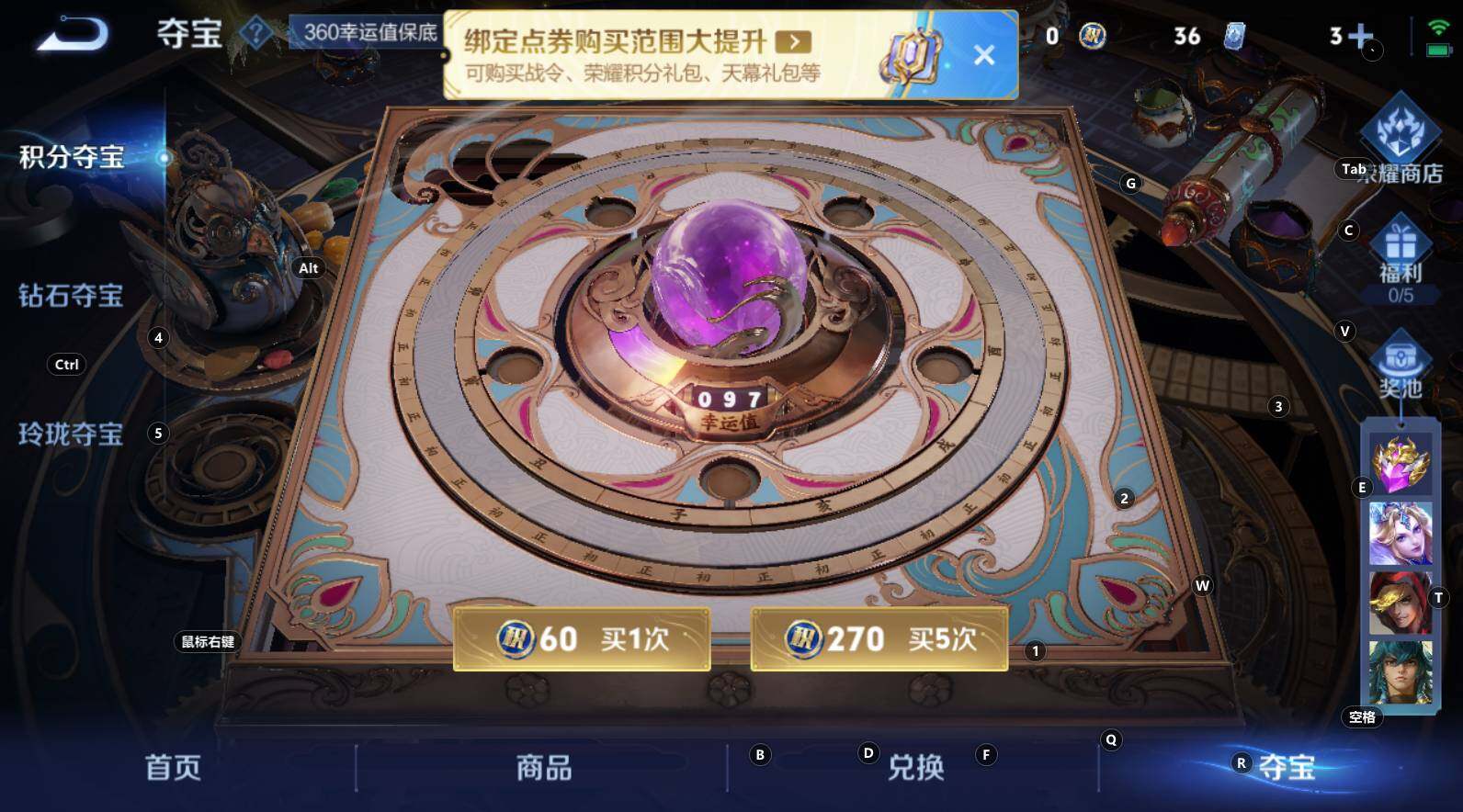 WZCMW3320210王者荣耀账号详情图15