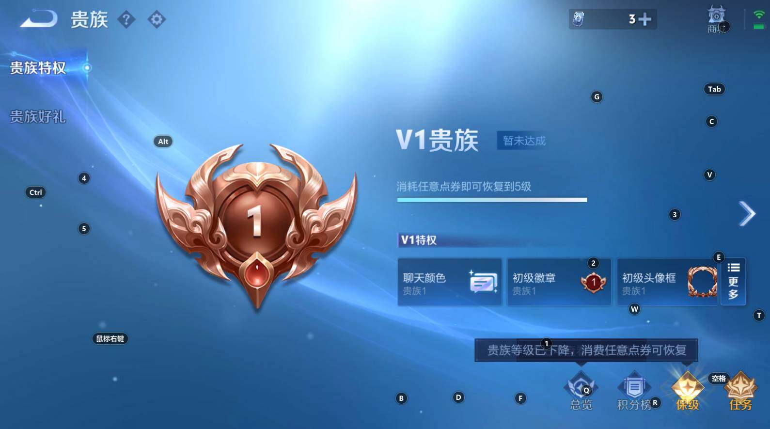 WZCMW3320212王者荣耀账号详情图5 WZCMW3320212王者荣耀账号详情图5