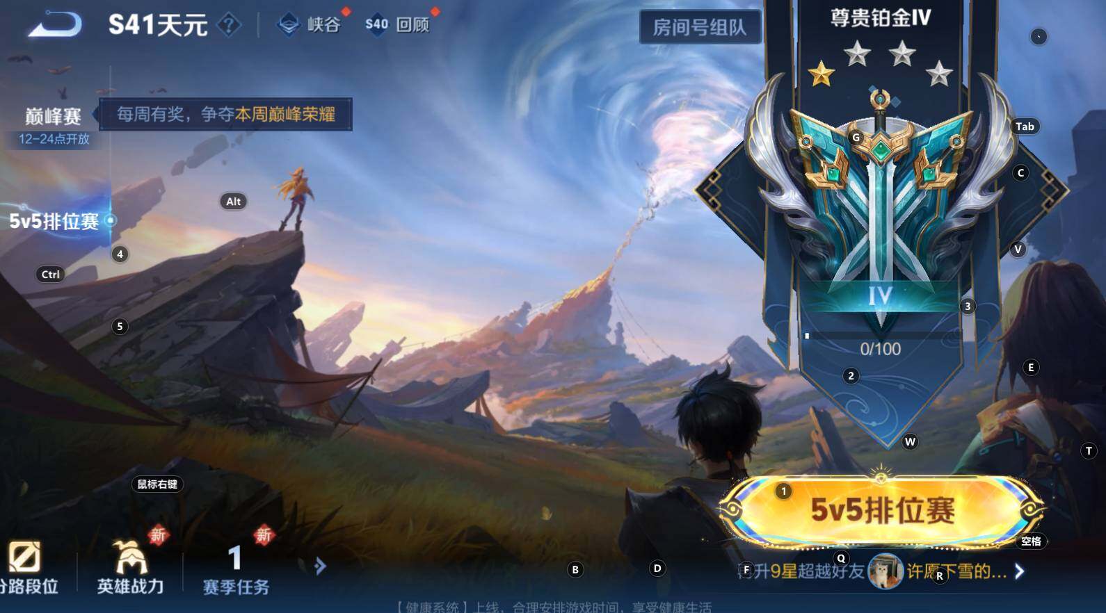 WZCMW3320212王者荣耀账号详情图6 WZCMW3320212王者荣耀账号详情图6