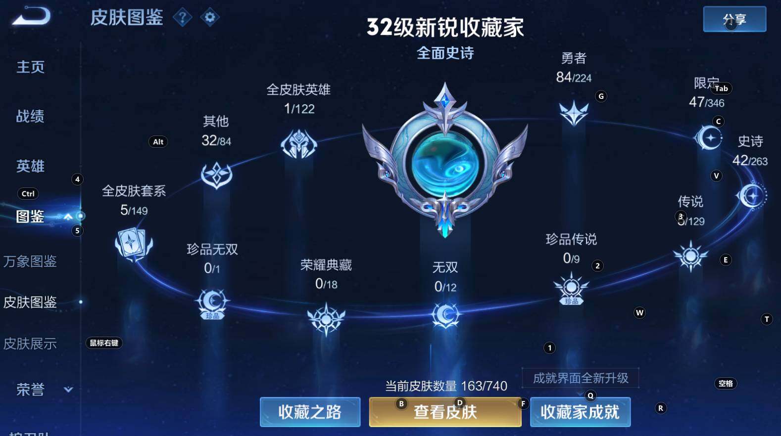 WZCMW3320212王者荣耀账号详情图10 WZCMW3320212王者荣耀账号详情图10