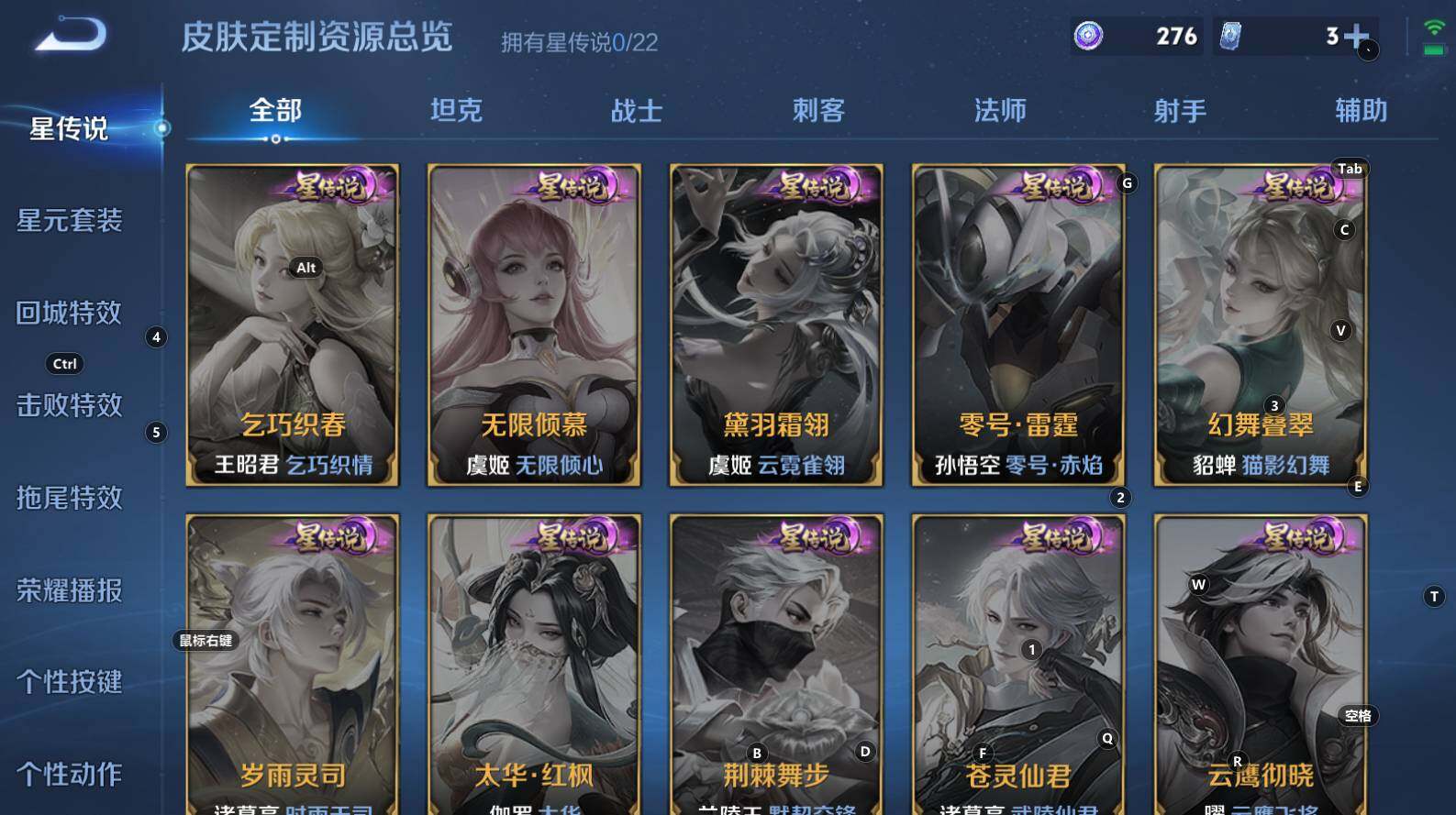 WZCMW3320212王者荣耀账号详情图11 WZCMW3320212王者荣耀账号详情图11