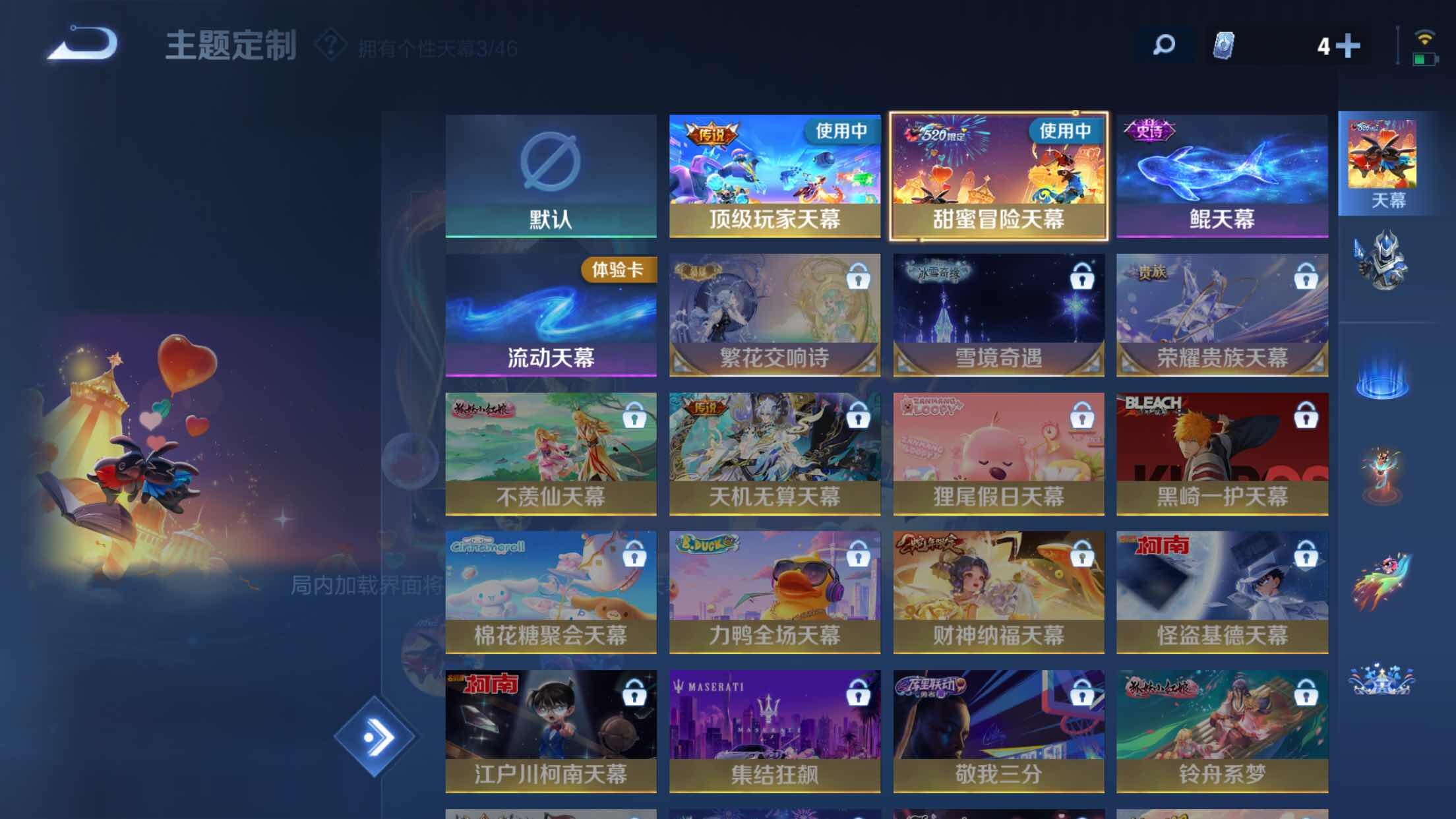 WZXS3385164王者荣耀账号详情图19