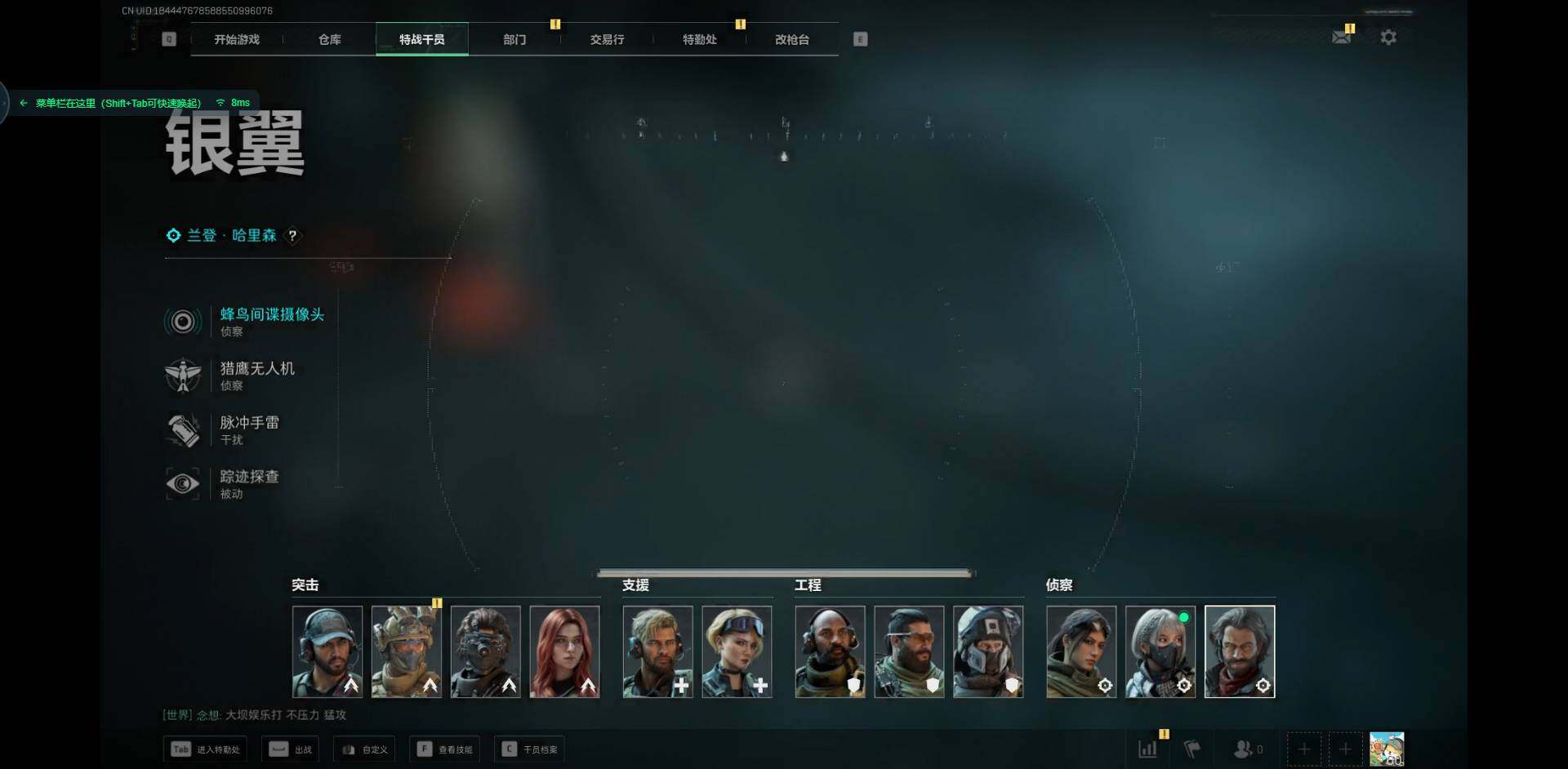 SJZCMW3103966三角洲行动账号详情图9