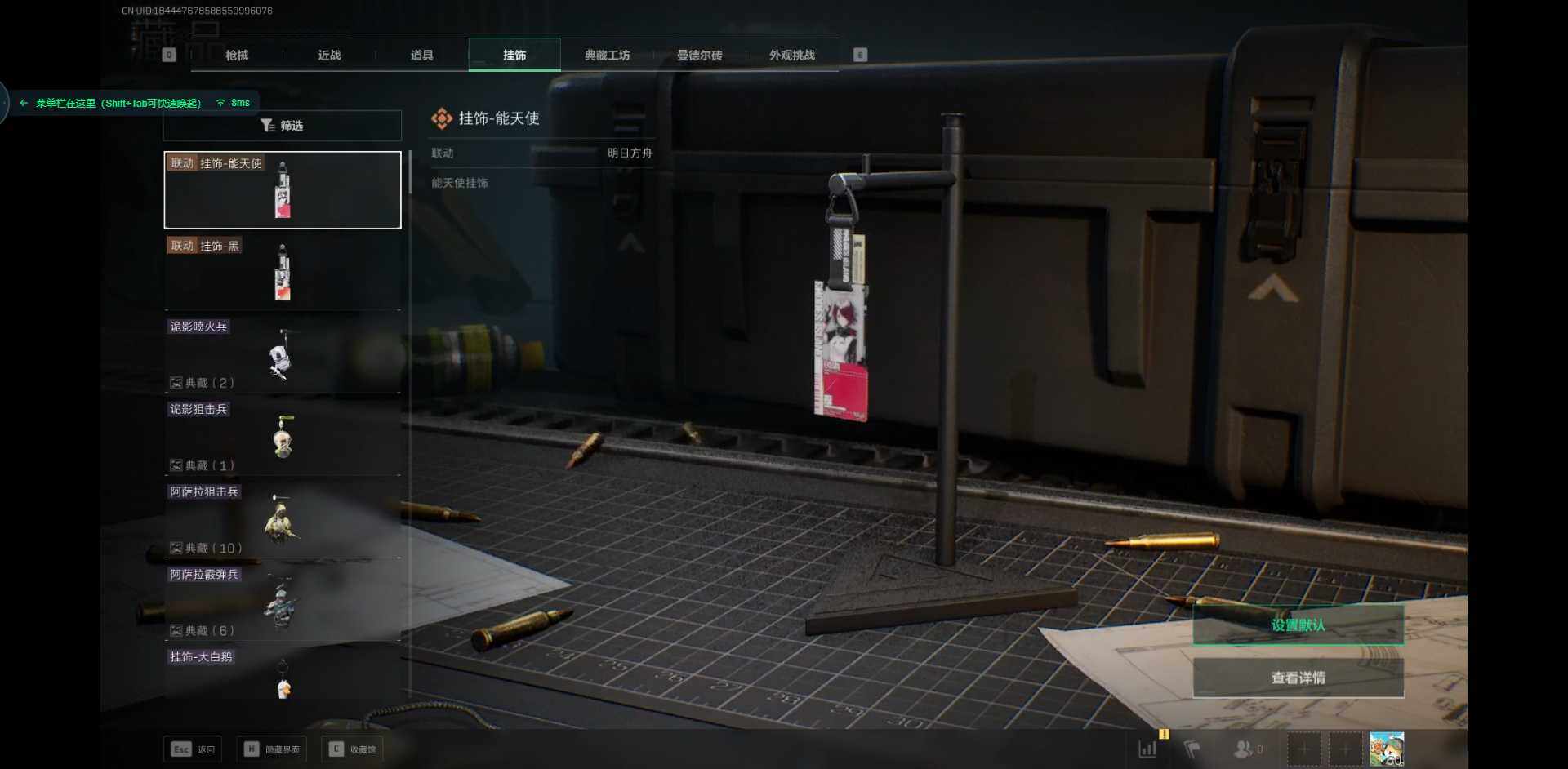 SJZCMW3103966三角洲行动账号详情图15