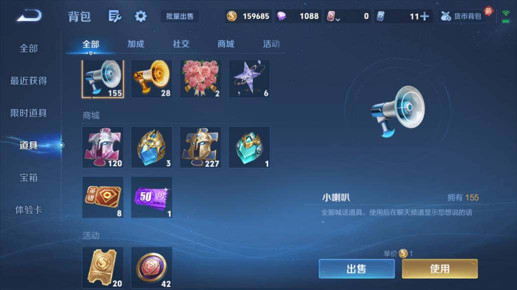 WZLE3320414王者荣耀账号详情图11