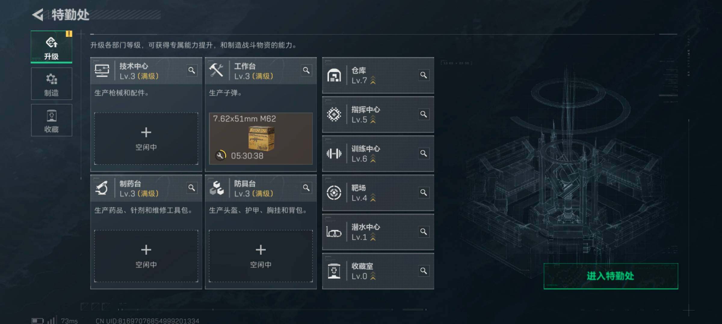 SJZCMW385550三角洲行动账号详情图6 SJZCMW385550三角洲行动账号详情图6