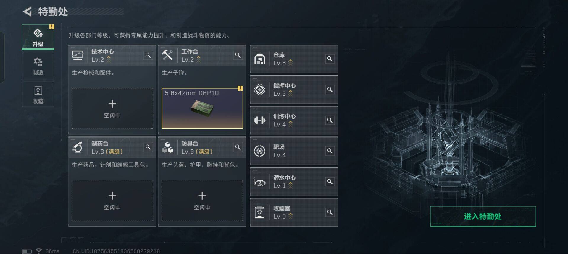 SJZCMW358540三角洲行动账号详情图11 SJZCMW358540三角洲行动账号详情图11