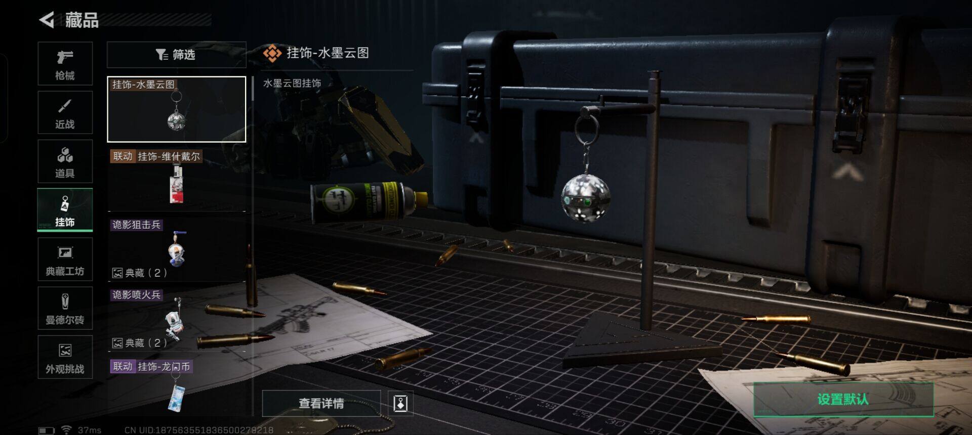 SJZCMW358540三角洲行动账号详情图19 SJZCMW358540三角洲行动账号详情图19