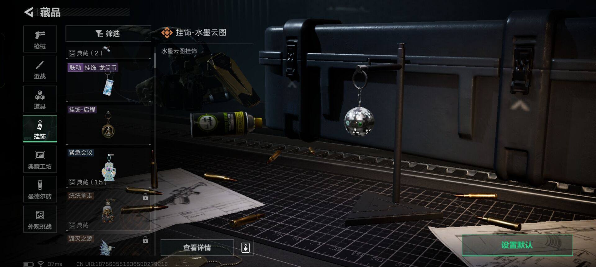 SJZCMW358540三角洲行动账号详情图21 SJZCMW358540三角洲行动账号详情图21