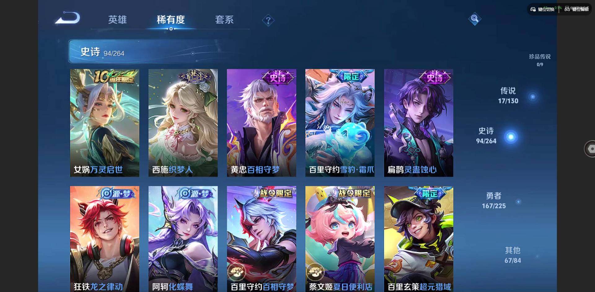 WZQM3349864王者荣耀账号详情图11