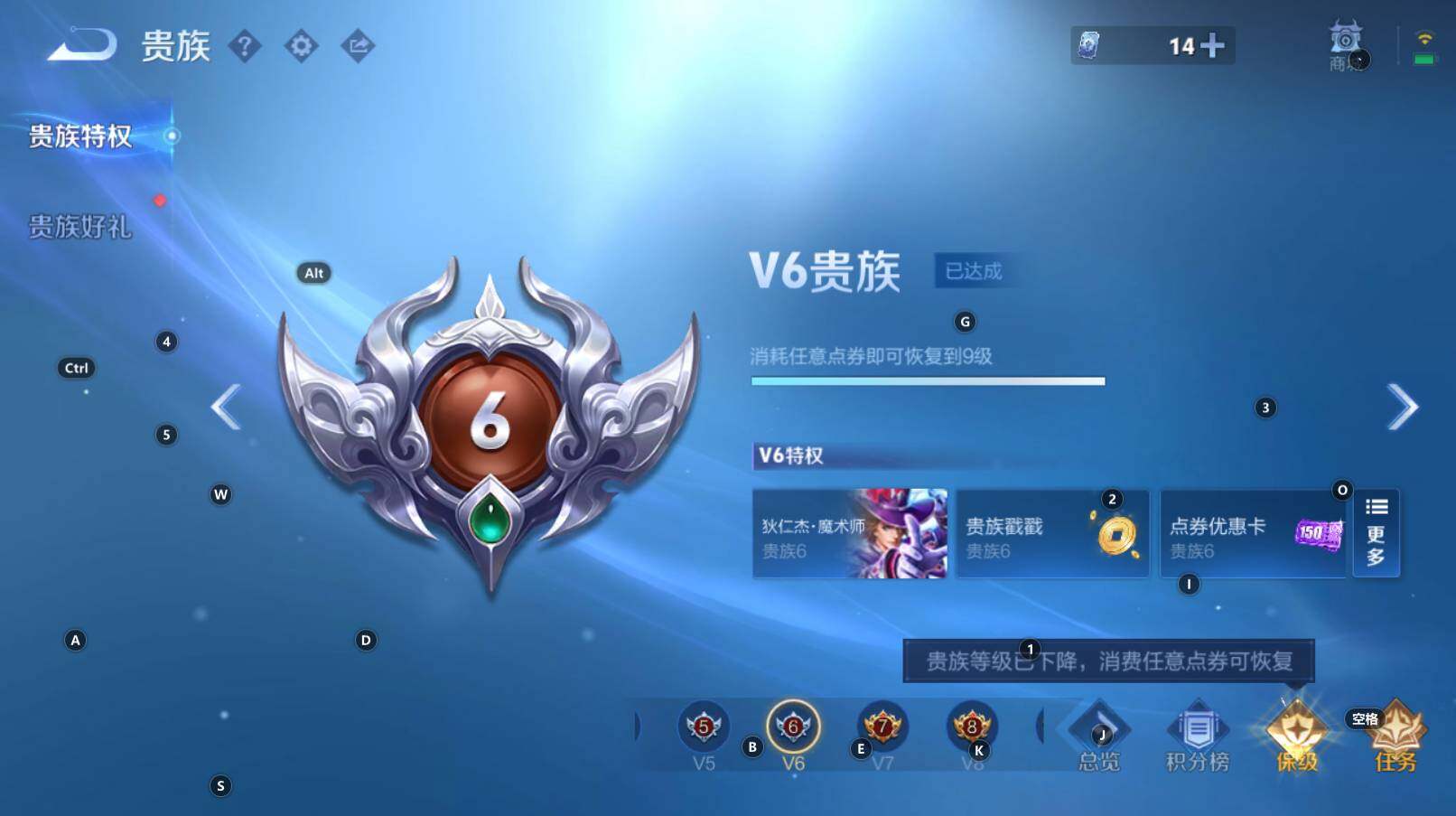 WZCMW3320417王者荣耀账号详情图8