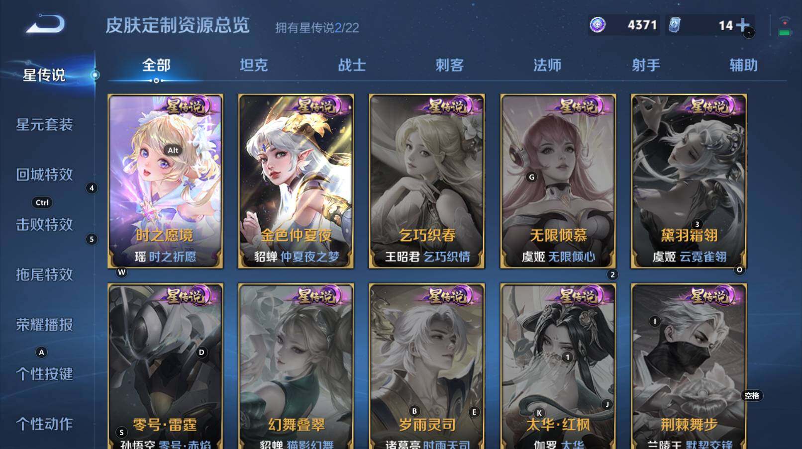 WZCMW3320417王者荣耀账号详情图9