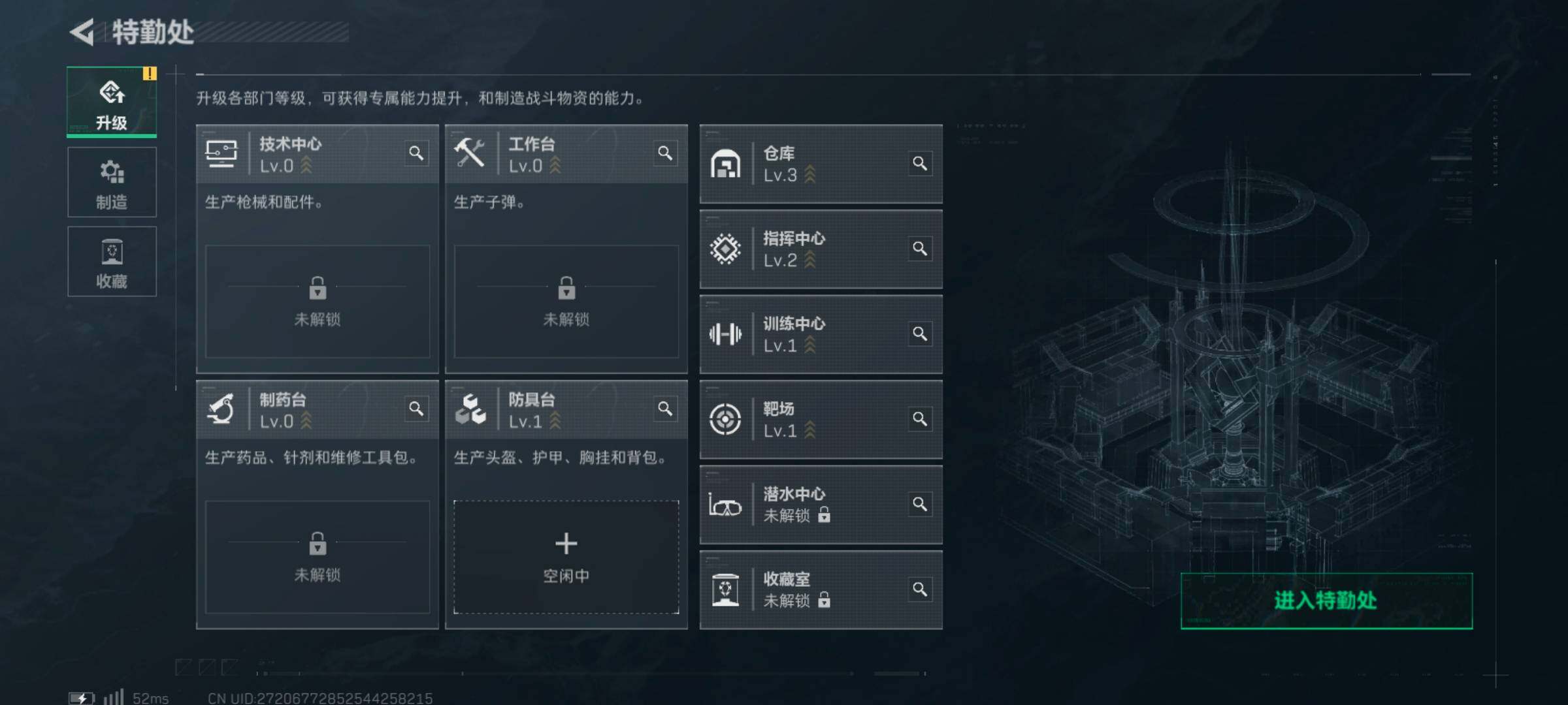 SJZCMW385551三角洲行动账号详情图5