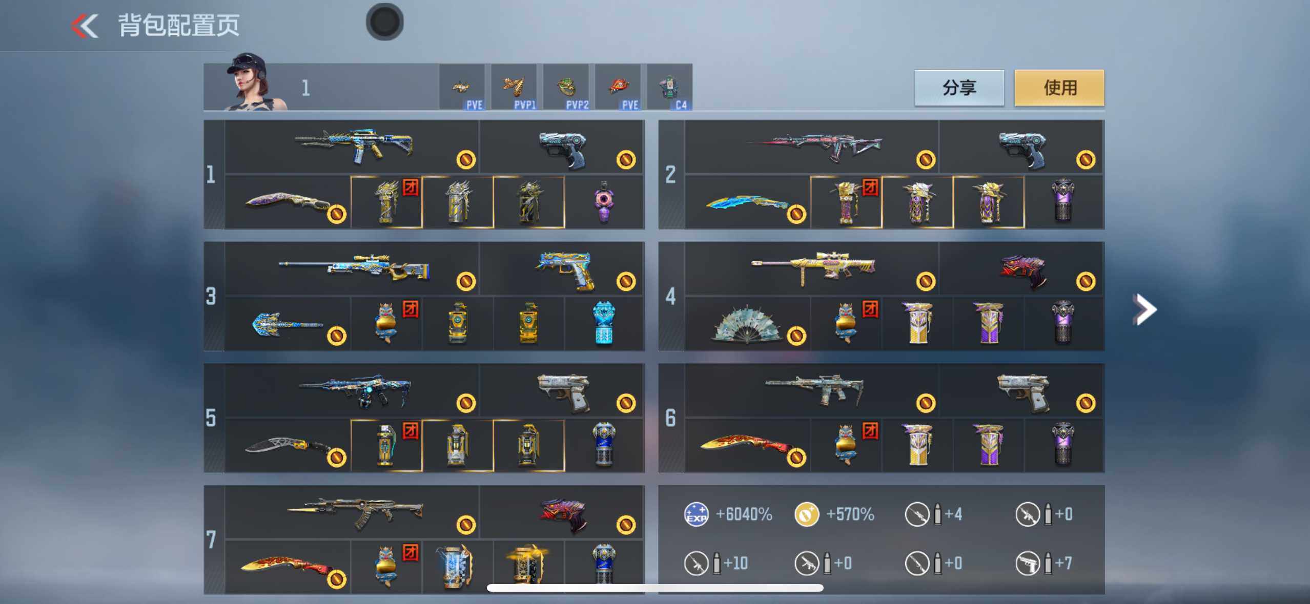 CFMXS356645枪战王者账号详情图4 CFMXS356645枪战王者账号详情图4