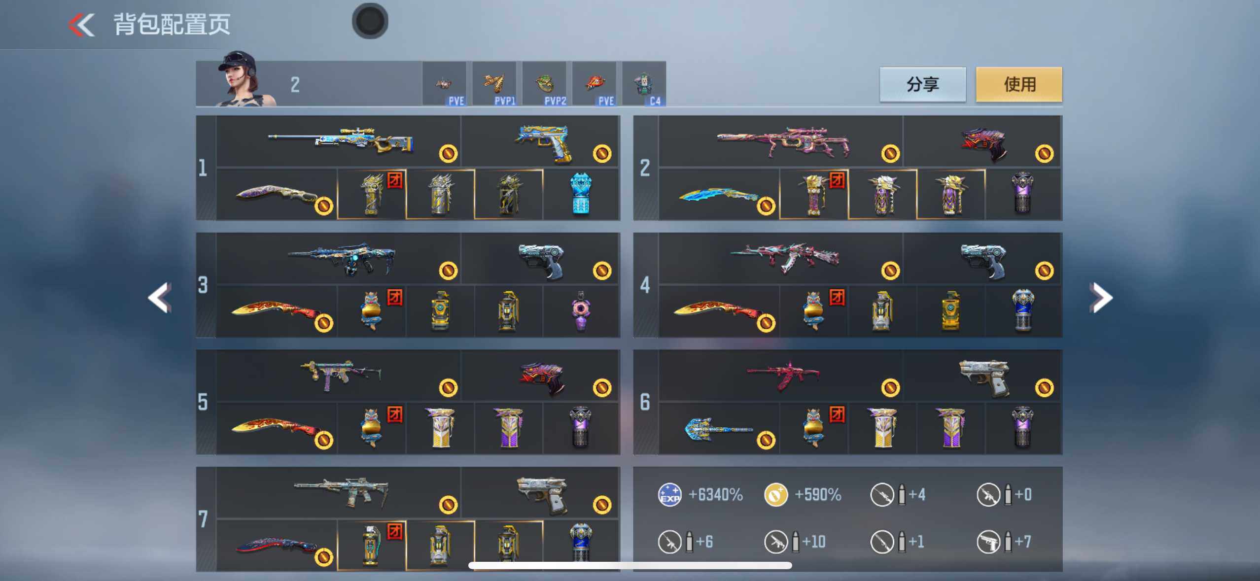 CFMXS356645枪战王者账号详情图5 CFMXS356645枪战王者账号详情图5