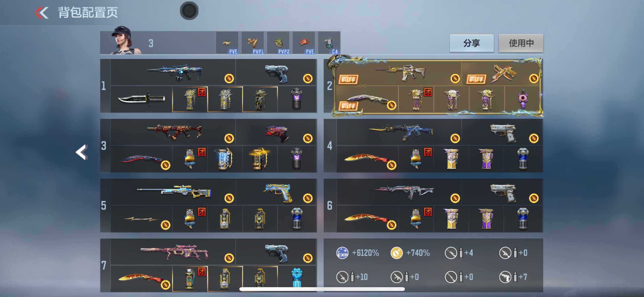 CFMXS356645枪战王者账号详情图6 CFMXS356645枪战王者账号详情图6