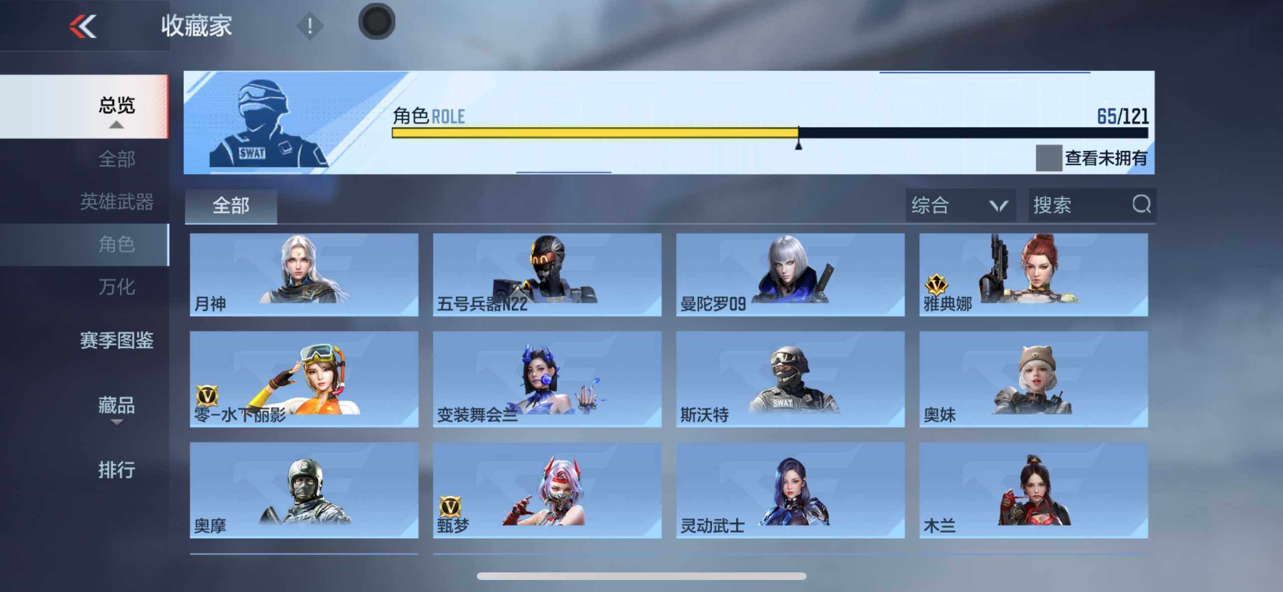 CFMXS356645枪战王者账号详情图35 CFMXS356645枪战王者账号详情图35