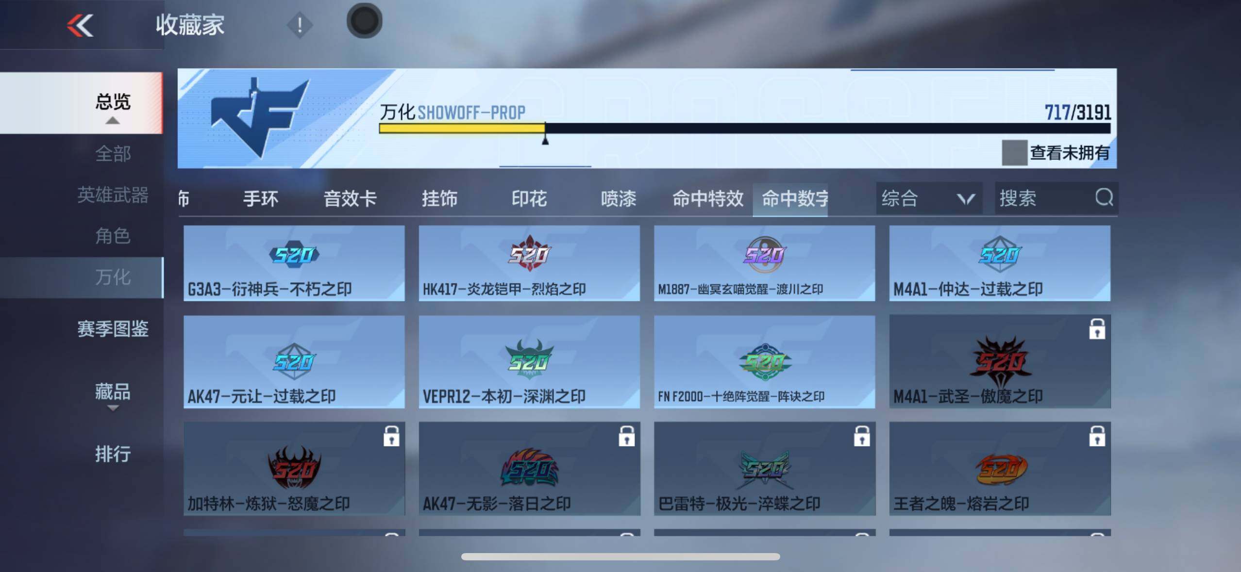 CFMXS356645枪战王者账号详情图62 CFMXS356645枪战王者账号详情图62
